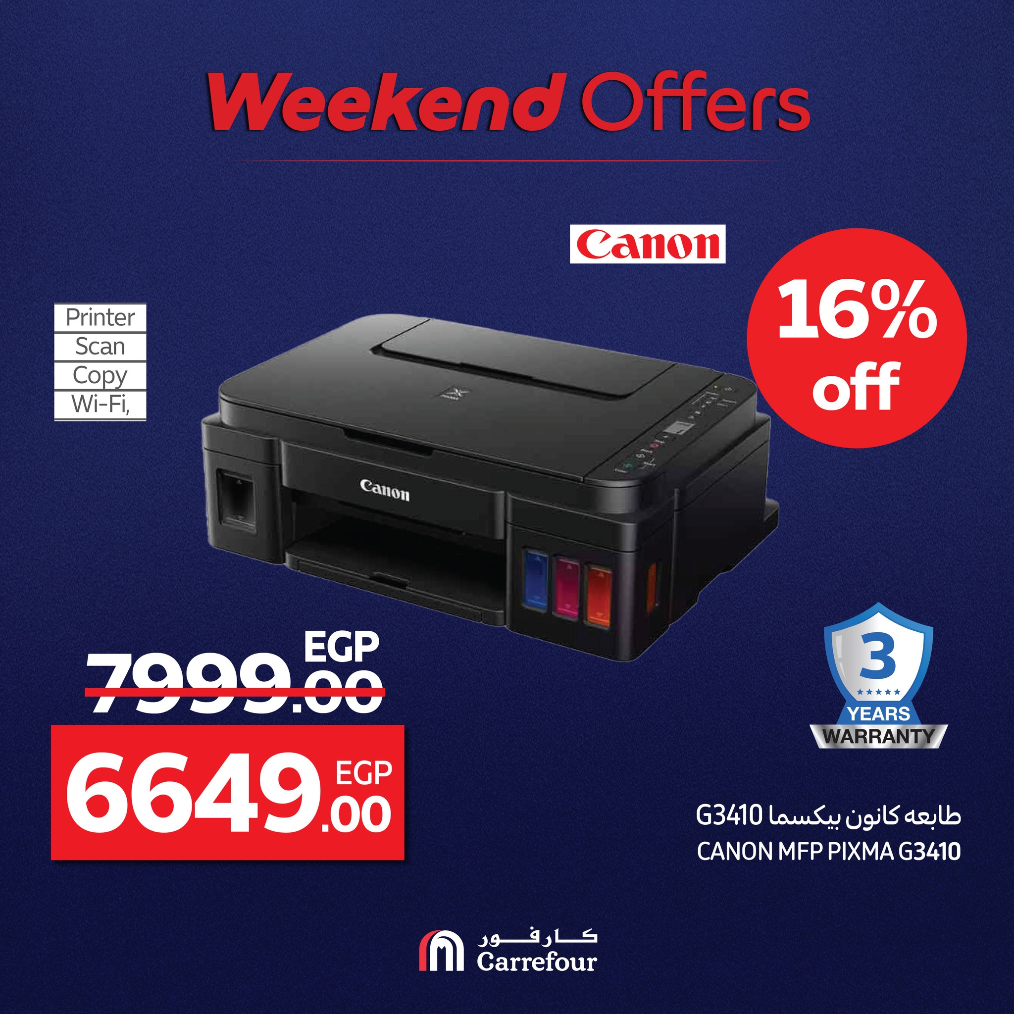 carrefour offers from 1aug to 2aug 2025 عروض كارفور من 1 أغسطس حتى 2 أغسطس 2025 صفحة رقم 10